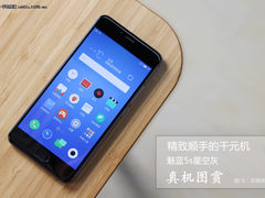 魅蓝5s开箱：5.2寸屏/颜值与手感兼具