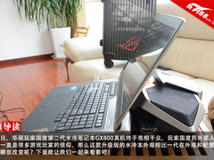 ROG GX800水冷本开箱:双1080 信仰依旧