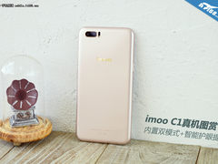 imoo C1真机图赏：内置双模式+智能护眼