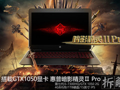 搭载1050Ti 惠普暗影精灵II代Pro拆解