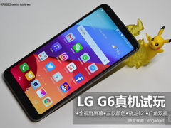 全视野屏幕+3种机身配色 LG G6上手玩