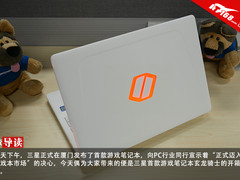 白里透红 三星首款游戏本玄龙骑士开箱