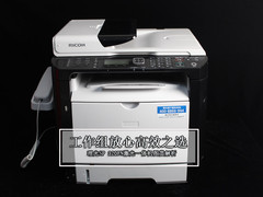 工作组放心高效之选 理光SP 320FN图解