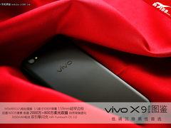 就为这份质感买单 vivo X9磨砂黑图鉴