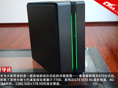 GTX1070加持 HP暗影精灵870台式机开箱