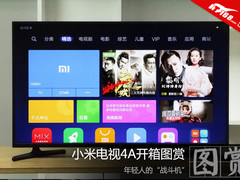 年轻人的“战斗机”小米电视4A开箱图赏