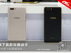 旗下首款双摄诞生 努比亚三机现场试玩