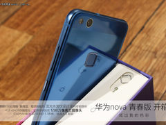 水波纹理流光荡漾 华为nova青春版开箱