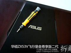 散热不错 华硕ZX53V飞行堡垒完全拆解