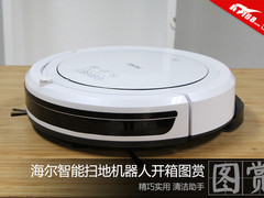 清洁助手 海尔智能扫地机器人开箱图赏