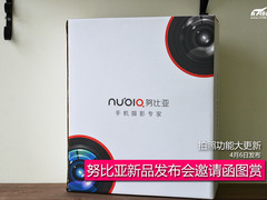 拍照有新亮点?努比亚发布会邀请函图赏
