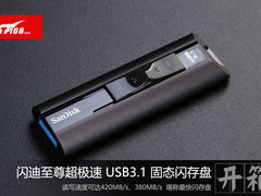 闪迪至尊超极速USB3.1固态闪存盘开箱