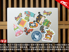 米兔助攻 小米笔记本Air 12.5套装开箱