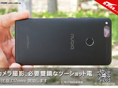 双镜头全新玩法 努比亚Z17mini真机试玩