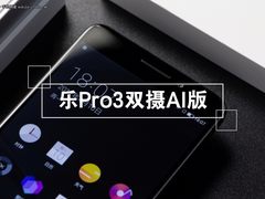 全球首发Helio X27 乐Pro3双摄AI版开箱