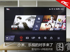 小米乐视对手来了！雷鸟I55-UI电视评测