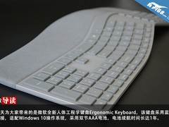 这设计很微软！ 微软最新蓝牙键盘开箱