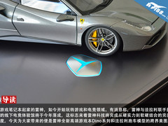 毒图党:雷神Dino+法拉利跑车玩出新花样