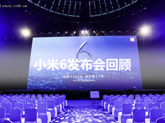 100张PPT带你快速回顾小米6新品发布会