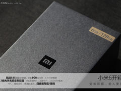 变焦双摄+骁龙835 小米6陶瓷尊享版开箱