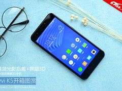 涟漪光影后盖+裸眼3D  ivvi K5开箱图赏