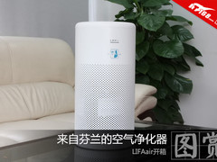 来自芬兰的空气净化器 LIFAair开箱图赏