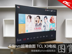 6.9mm超薄曲面媲美iphone TCL X3图赏