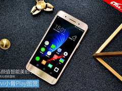 高颜值智能美拍手机 ivvi小骨Play图赏