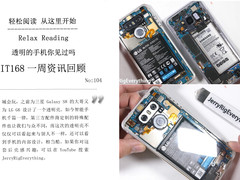 透明的手机你见过吗 IT168一周资讯汇总