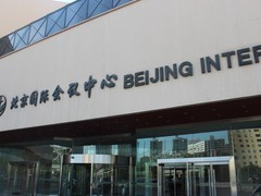 火爆开幕 DTCC 2017会场花絮抢先看