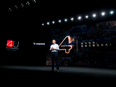 价格屠夫 乐视量子点Unique75售价19999