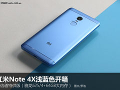 骁龙625 红米Note4X迪信通特供版开箱