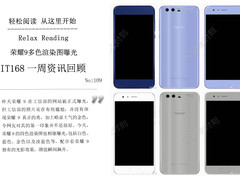 荣耀9多彩配色曝光 IT168一周资讯汇总