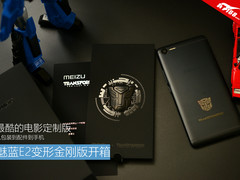 最酷的电影定制 魅蓝E2变形金刚版开箱