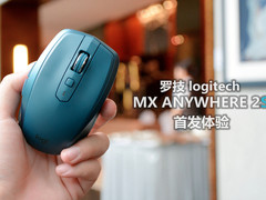 罗技logitech Anywhere 2S首发体验图赏