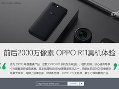 OPPO R11真机上手 前后2000万像素相机