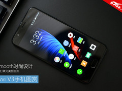 smooth设计理念美观手感双得益彰 ivvi V3图赏