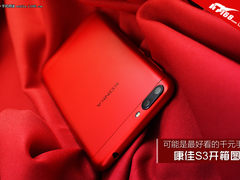 康佳S3开箱图赏：可能是最好看的千元手机