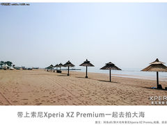 轻旅行：带上索尼Xperia XZ Premium一起去拍大海
