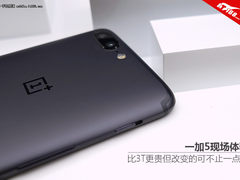 一加5现场体验：比3T更贵但改变的可不止一点点