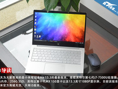 熟悉而陌生 新小米笔记本Air 13.3开箱