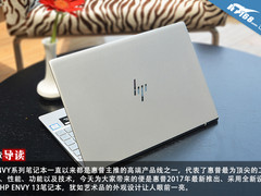 艺术品也不过如此 HP ENVY 13精品开箱