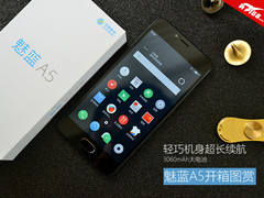 聚碳酸酯一体成型3060mAh大电池 魅蓝A5开箱图赏