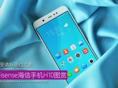 感受清新简约之美 Hisense海信手机H10图赏