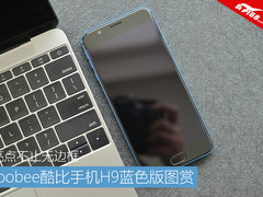 亮点不止无边框 koobee酷比手机H9蓝色版图赏