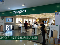 R11持续热销 OPPO 线下实体店探访实录