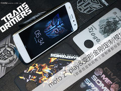 准备变形！moto z2 play变形金刚模块图赏