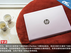 初恋般的味道 惠普Pavilion 14精品图赏