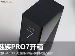 画屏双摄+首发Helio X30处理器 魅族PRO 7香槟金开箱