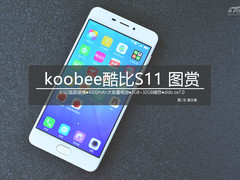年轻用户的时尚新选择 koobee酷比手机S11图赏